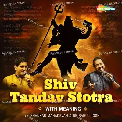 Shiv Tandav Stotra With Meaning - Shankar Mahadevan album cover 