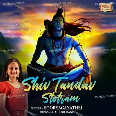 Shiv Tandav Stotram - Sooryagayathri album cover 