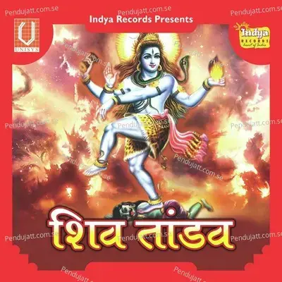 Lage Sawan Me Pawan Sara Jag Sansar - Damodar Raao album cover 