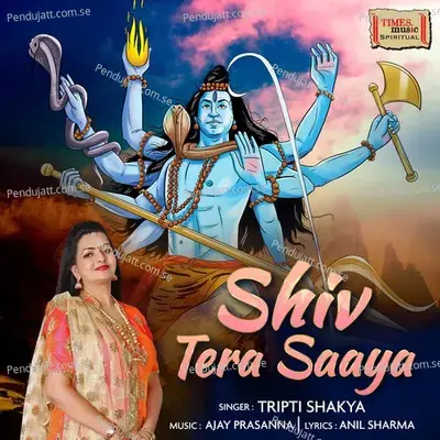 Shiv Tera Saaya - Tripti Shakya album cover 