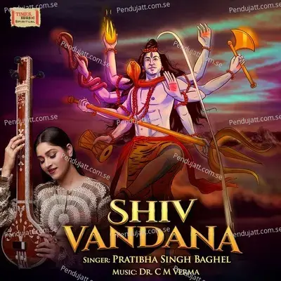 Shiv Vandana - Pratibha Singh Baghel album cover 