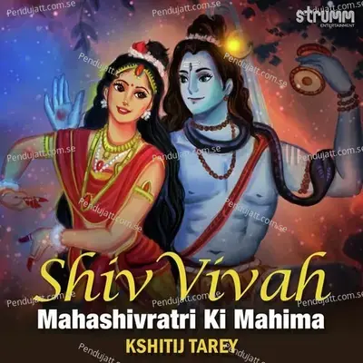 Shiv Vivah - Mahashivratri Ki Mahima mp3 song