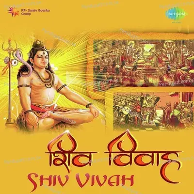 Shiv Vivah - Rakesh Kala album cover 