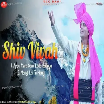 Mangi Lai Tu Mangi - Sunil Rana Hiyunri album cover 