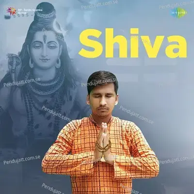 Shiva - Ajesh Kumar album cover 