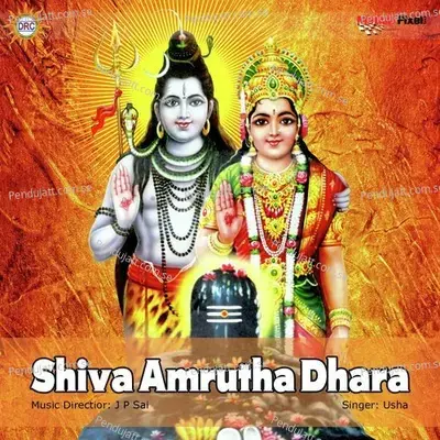 Siva Amrutha Dhara 01 - Usha album cover 