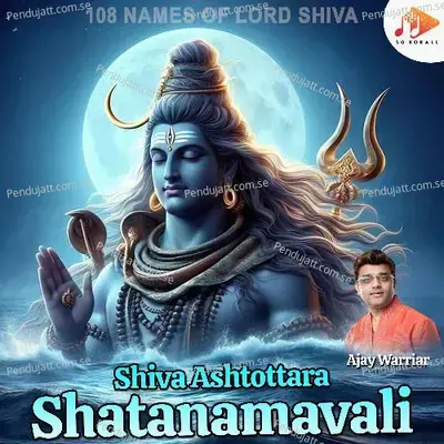 Shiva Ashtottara Shatanamavali - Ajay Warrier album cover 