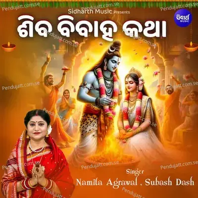 Shiva Bibaha Katha - Namita Agrawal album cover 