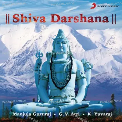 Shiva Darshana - Manjula Gururaj cover album