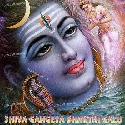 Shiva Ganga - B.M. Prasad album cover 