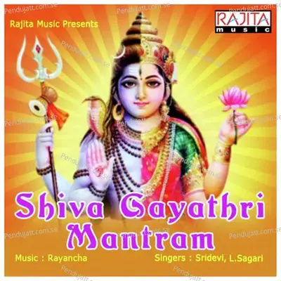 Shiva Gayathri Mantram - Sridevi cover album