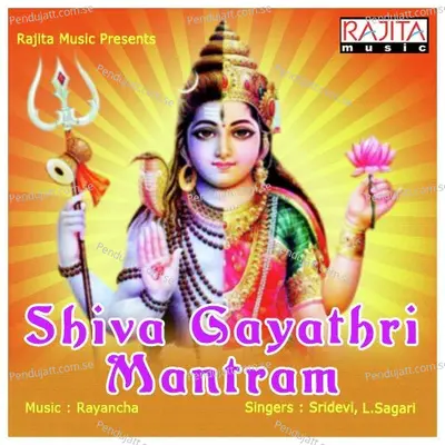 Shiva Gayathri Mantram 2 - Sridevi album cover 