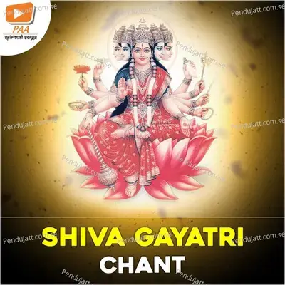Shiva Gayatri Chant - Harini album cover 
