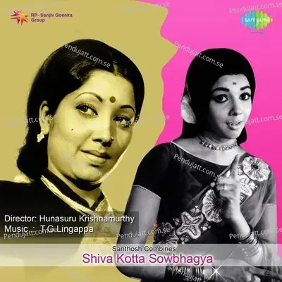 Yara Kopa Yara Shapa - P. Susheela album cover 