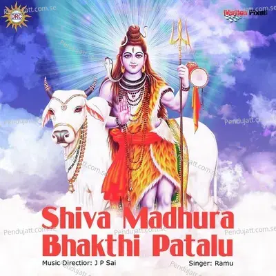 Shiva Madhura Bhakthi Patalu - Various Artists cover album