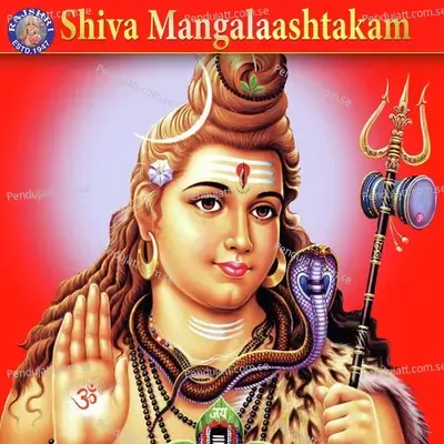 Shiva Mangalaashtakam - Various Artists cover album