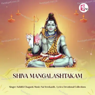 Shiva Mangalashtakam - Sahithi Chaganti album cover 