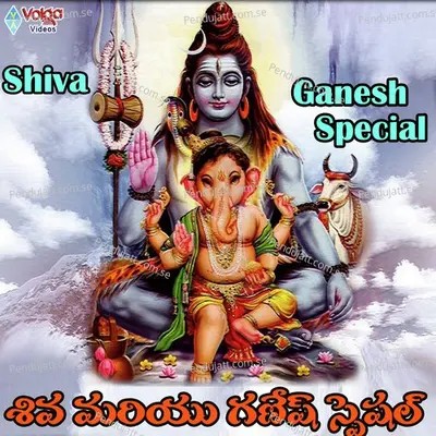 Dandalu Ganesha - Praveen album cover 