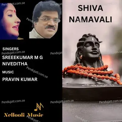 Shiva Namavali - M G Sreekumar album cover 