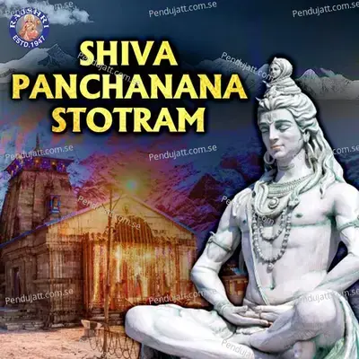 Shiva Panchanana Stotram - Rajalakshmee Sanjay