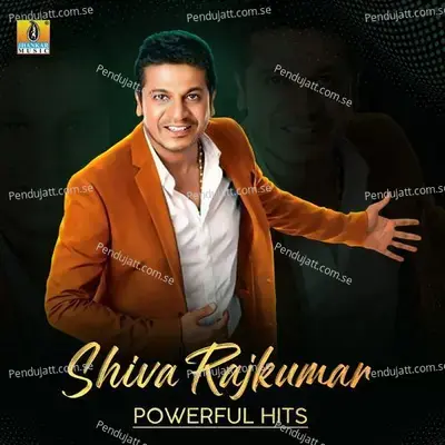 Kelu Kelavva - V. Manohar album cover 