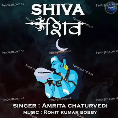 Mahamrityunjay Mantra - Amrita Chaturvedi album cover 