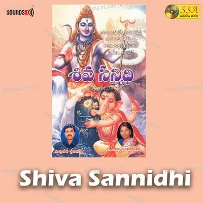 Shivashakara Sannidi - Jadala Ramesh album cover 