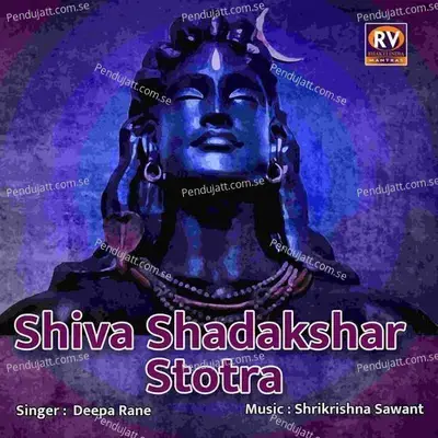 Shiva Shadakshar Stotra - DEEPA RANE album cover 