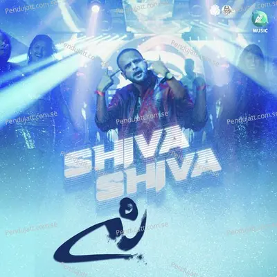 Shiva Shiva - Vyasa Raj album cover 