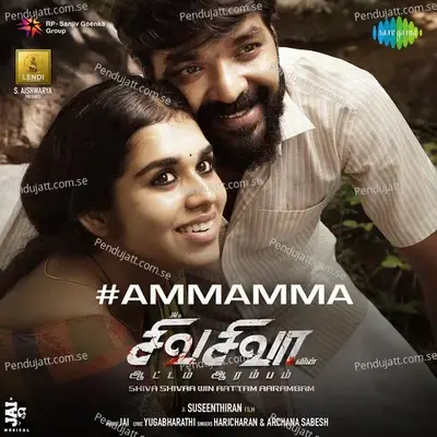 Ammamma - Haricharan album cover 