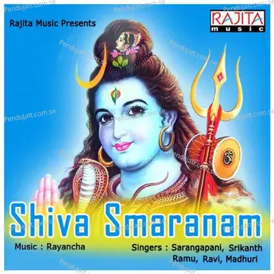 Vendi Konda Swami Paramesha - Sarangapaani album cover 