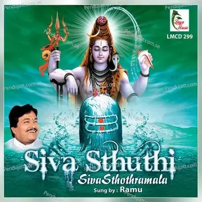 Shiva Sthuthi   Shiva Stothramala - Ramu cover album