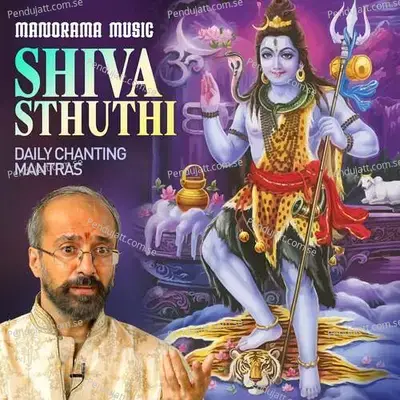 Shiva Sthuthi - M.K. Sankaran Namboothiri album cover 
