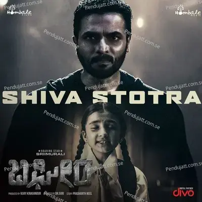 Shiva Stotra - Kinnal Raj album cover 