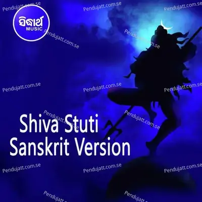 Shiva Stuti 4 - Uchhaba Charan Das album cover 