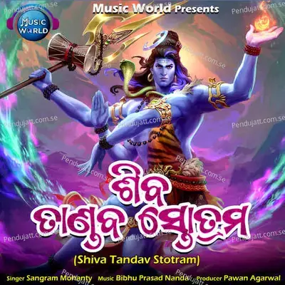 Shiva Tandav Stotram - Sangram Mohanty album cover 