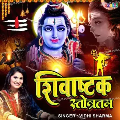 Shivaashtak Strotam - Vidhi Sharma album cover 