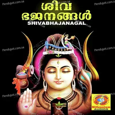 Shivabhajanagal - Ajay Gopal cover album