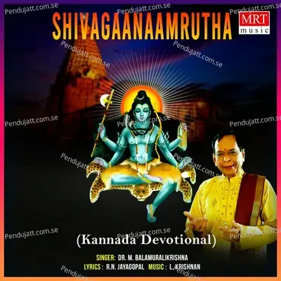 Nataraja Natya Viraja - Dr. M. Balamuralikrishna album cover 