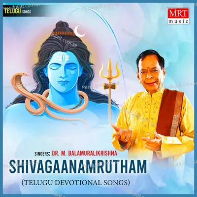 Dayalaeda - M. Balamuralikrishna album cover 