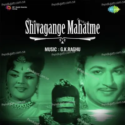 Shivagange Mahatme - G.K. Raghu cover album