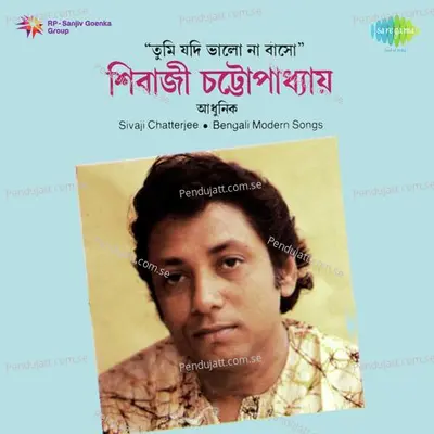 Tumi Jodi Bhalo Na Baso - Sivaji Chatterjee album cover 