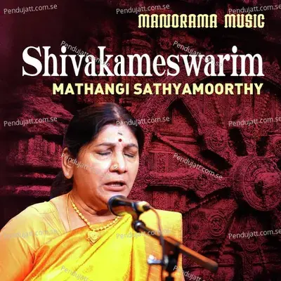 Shivakameswarim - Muthuswami Dikshitar album cover 