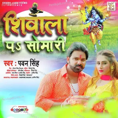 Shivala Pa Somari - Pawan Singh album cover 