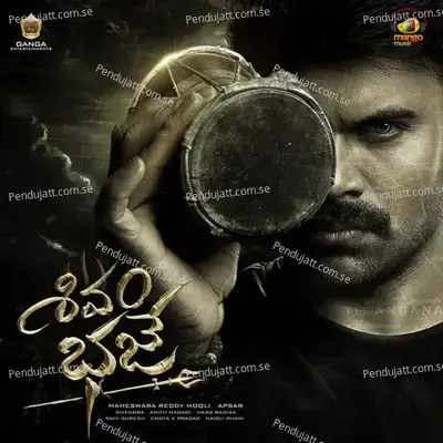 Shivam Bhaje Theme Song - Hemachandra Vedala album cover 