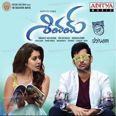 Shivam Shivam - Karthik album cover 
