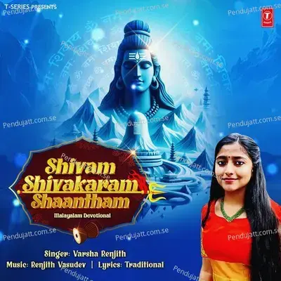 Shivam Shivakaram Shaantham - Varsha Renjith album cover 