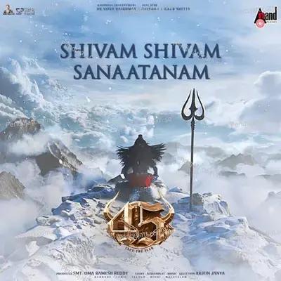 Shivam Shivam Sanaatanam  [Kannada Version] - Arjun Janya album cover 
