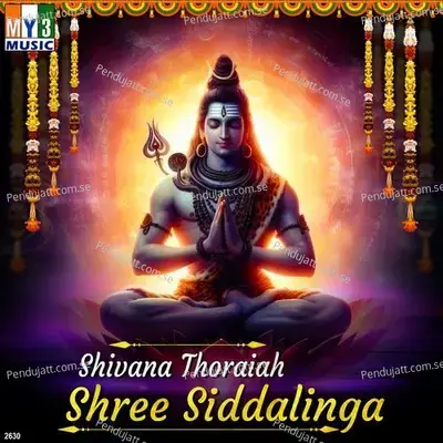 Shivana Thoraiah Shree Siddalinga - Puttur Narasimha Nayak cover album