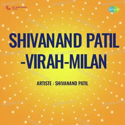 Shivanand Patil Virah Milan - Shivanand Patil cover album